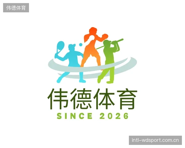介绍伟德体育平台